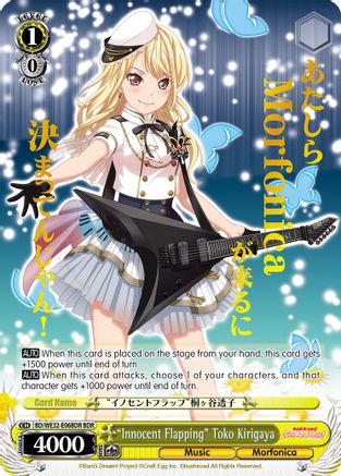 "Innocent Flapping" Toko Kirigaya (BDR) (BD/WE32-E06BDR BDR) - BanG Dream! Girls Band Party! Premium Booster
