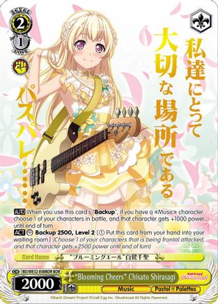 "Blooming Cheers" Chisato Shirasagi (BDR) (BD/WE32-E08BDR BDR) - BanG Dream! Girls Band Party! Premium Booster