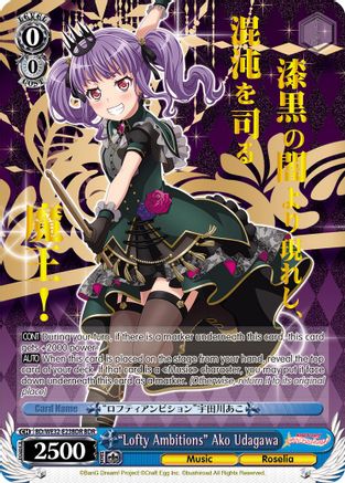 "Lofty Ambitions" Ako Udagawa (BDR) (BD/WE32-E23BDR BDR) - BanG Dream! Girls Band Party! Premium Booster