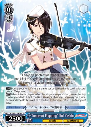 "Innocent Flapping" Rui Yashio (BD/WE32-E24S SR) - BanG Dream! Girls Band Party! Premium Booster