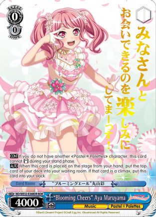 "Blooming Cheers" Aya Maruyama (BDR) (BD/WE32-E26BDR BDR) - BanG Dream! Girls Band Party! Premium Booster