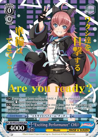 "Exciting Performance" CHU² (BDR) (BD/WE32-E28BDR BDR) - BanG Dream! Girls Band Party! Premium Booster