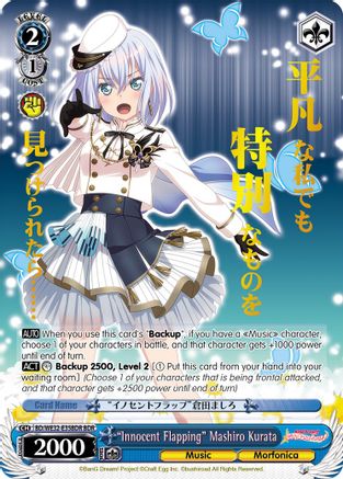 "Innocent Flapping" Mashiro Kurata (BDR) (BD/WE32-E35BDR BDR) - BanG Dream! Girls Band Party! Premium Booster