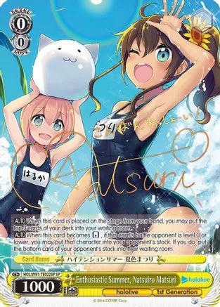 Weiss Schwarz: Enthusiastic Summer, Natsuiro Matsuri (SP) - hololive production - Near Mint