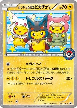 Poncho-wearing Pikachu -P  - XY Promos Holofoil