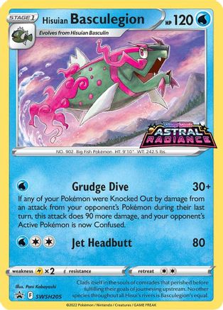 Hisuian Basculegion SWSH205/307 - SWSH Sword & Shield Promo Cards Holofoil