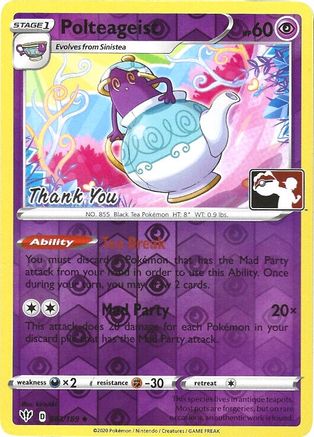 Polteageist (Pokemon League) [Thank You] 083/189 - League & Championship Cards Reverse Holofoil