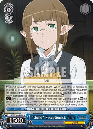 "Guild" Receptionist, Eina (DDM/S88-E080 R) - Is it Wrong to Try to Pick Up Girls in a Dungeon?