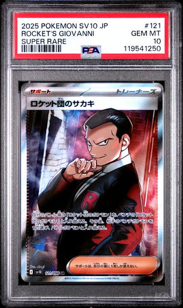 Team Rocket's Giovanni Glory of Team Rocket sv10 121/098 PSA 10
