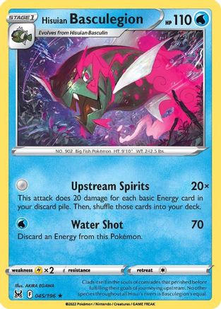 Hisuian Basculegion 045/196 - SWSH11 Lost Origin Reverse Holofoil