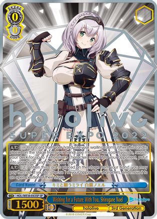 Wishing for a Future With You, Shirogane Noel (Foil) [hololive production Premium Booster]