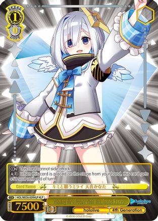 Wishing for a Future With You, Amane Kanata (Foil) [hololive production Premium Booster]