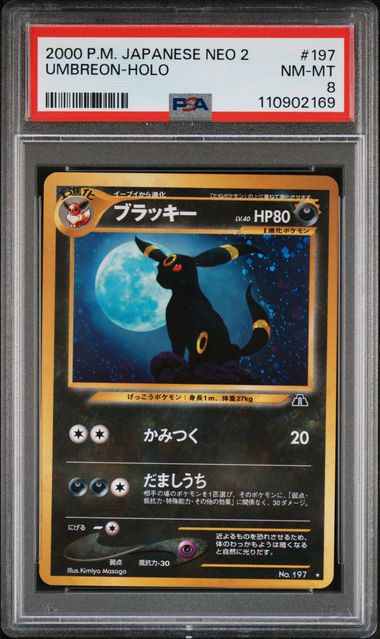 Umbreon Japanese Crossing the Ruins #197 PSA 8