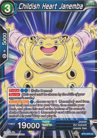 Childish Heart Janemba (BT5-049) [Miraculous Revival] Parallel Foil
