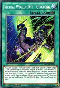 Virtual World Gate - Qinglong [PHRA-EN056] Common - Josh's Cards