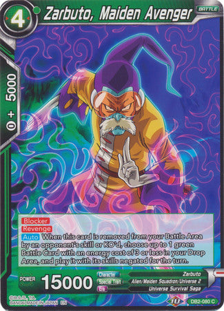 Zarbuto, Maiden Avenger (DB2-080) [Divine Multiverse] Parallel Foil