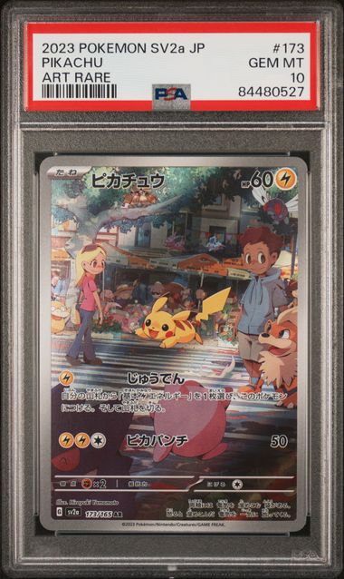 Pikachu Japanese Art Rare 151