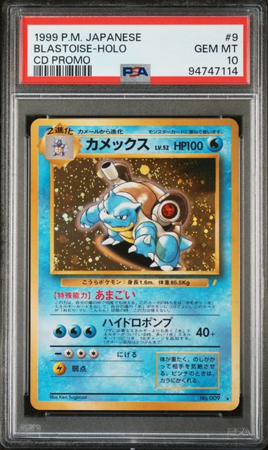 Blastoise Japanese CD Promo PSA 10