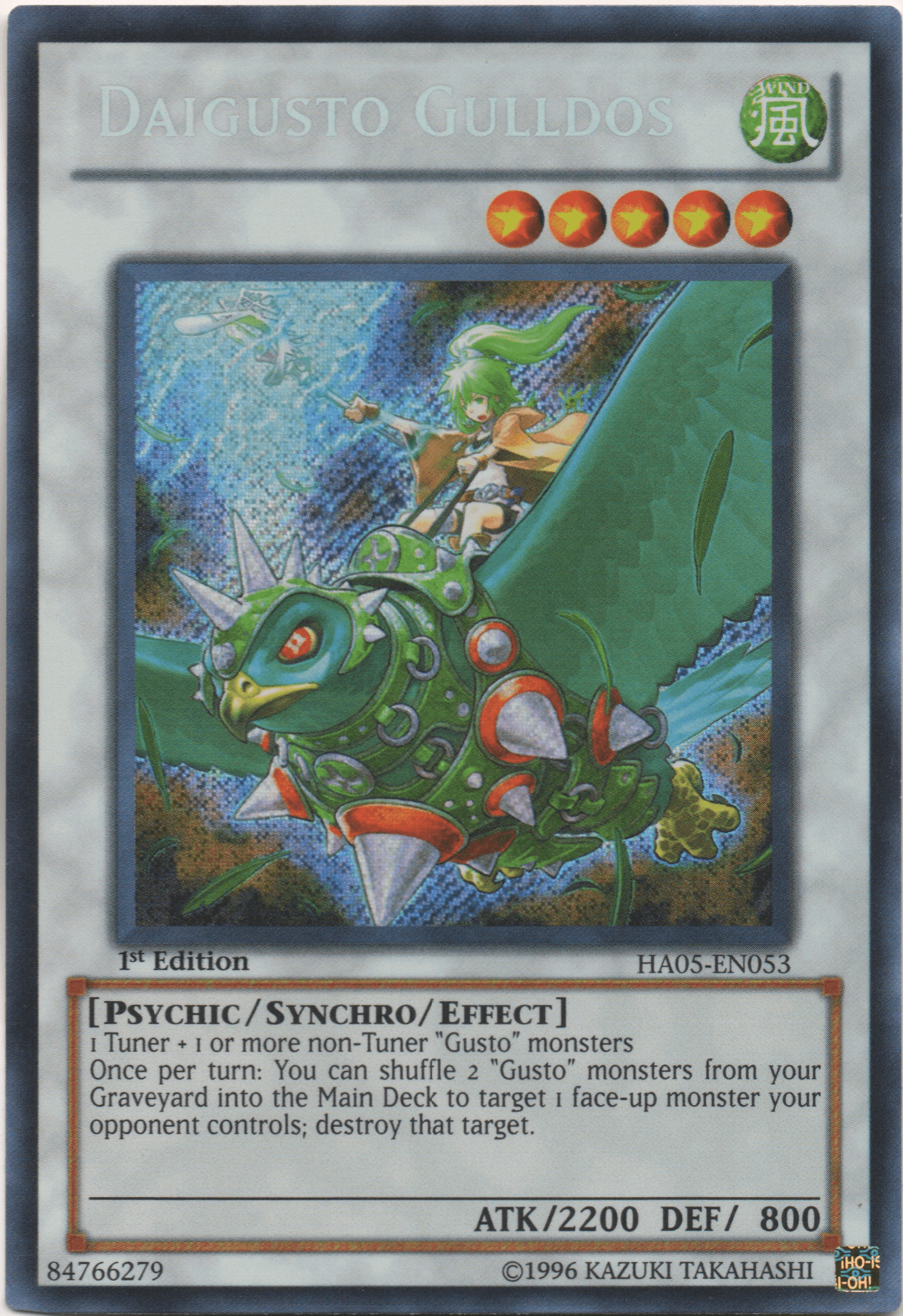 Daigusto Gulldos [HA05-EN053] Secret Rare - Josh's Cards