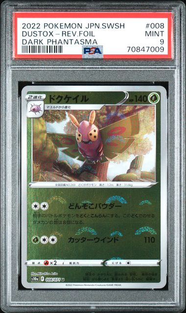 Dustox Reverse Holo Dark Phantasma s10a 008/071 PSA 9