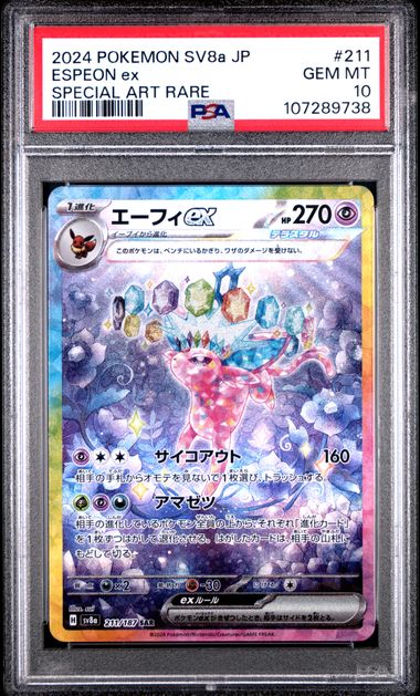 Espeon ex Terastal Festival sv8a 211/187 PSA 10