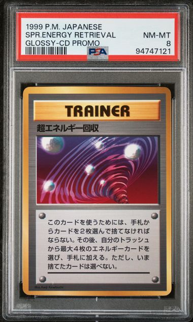 Super Energy Retrieval CD Promo PSA 8