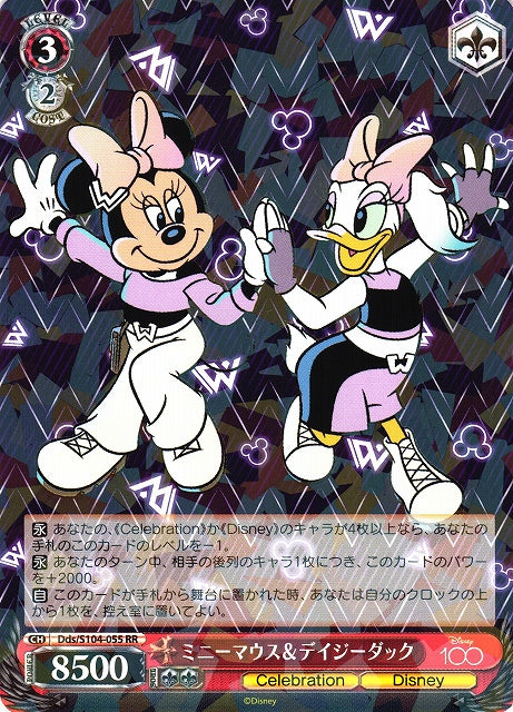 Minnie Mouse & Daisy Duck Foil (Dds/S104-055 RR) - 2023 Disney 100