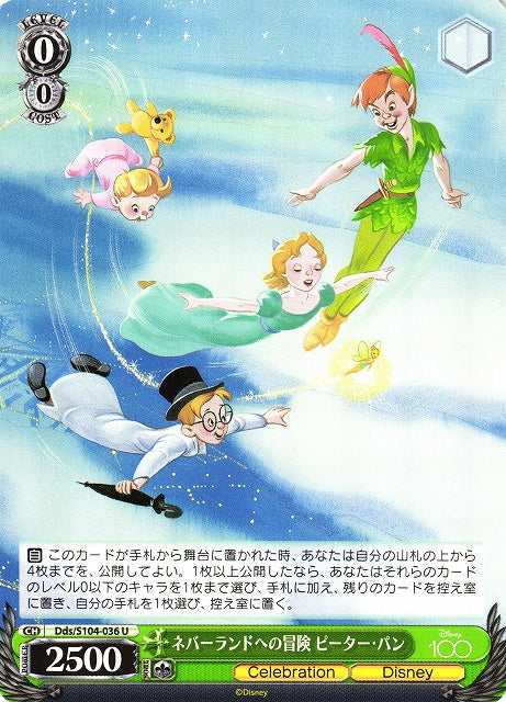 Adventure to Neverland: Peter Pan (Dds/S104-036 U) - 2023 Disney 100