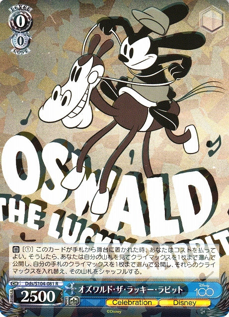 Oswald the Lucky Rabbit Foil (Dds/S104-081 R) - 2023 Disney 100