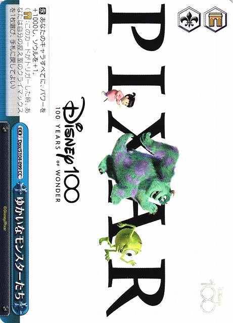 Pixar (Dds/S104-099 CC) - 2023 Disney 100