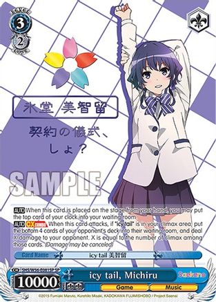 icy tail, Michiru [Saekano: How to Raise a Boring Girlfriend]