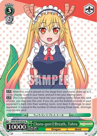 Choro-gon Breath, Tohru [Miss Kobayashi's Dragon Maid]
