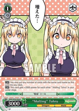 "Molting" Tohru (KMD/W96-E046 C) - Miss Kobayashi's Dragon Maid