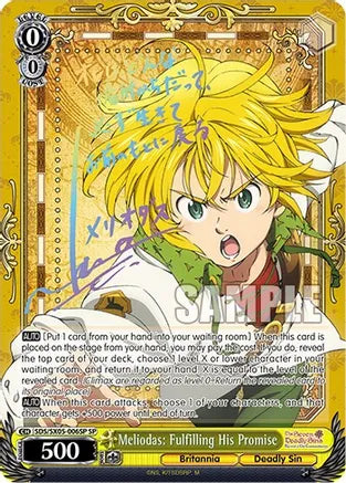 Weiss Schwarz: Meliodas: Fulfilling His Promise (SP) - The Seven Deadly Sins: Revival of The Commandments - Near Mint