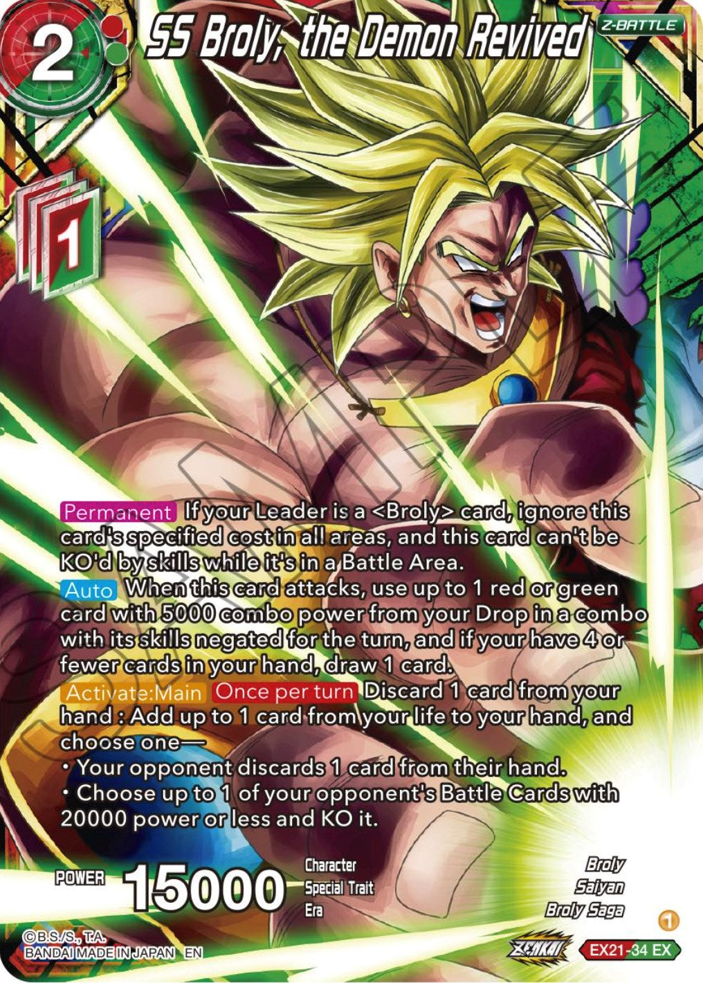 SS Broly, the Demon Revived (EX21-34) [5th Anniversary Set] Parallel Foil