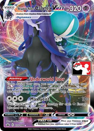 Shadow Rider Calyrex VMAX [75] (Prize Pack Series Cards) Holofoil