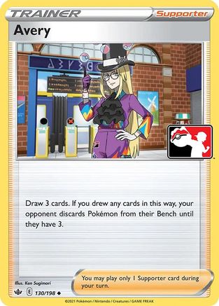 Avery [130] (Prize Pack Series Cards)