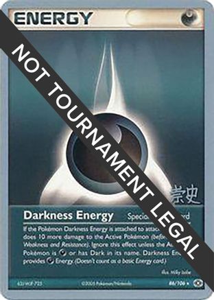 Darkness Energy 2005 (Takashi Yoneda) 086 - World Championship Decks