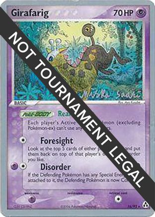 Girafarig 2006 (Miska Saari) 016 - World Championship Decks