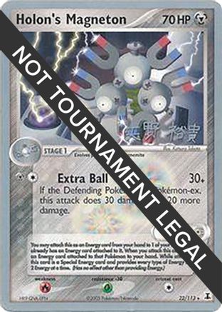 Holon's Magneton 2006 (Hiroki Yano) 022 - World Championship Decks