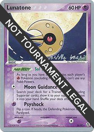 Lunatone  2006 (Miska Saari) 020 - World Championship Decks