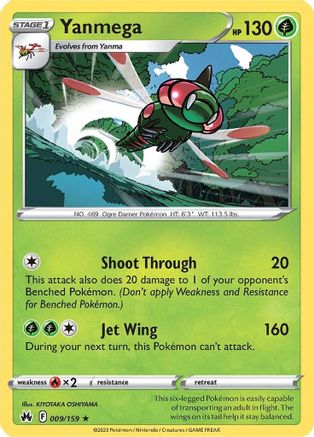 Yanmega 009/159 - Crown Zenith Reverse Holofoil