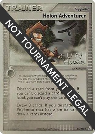 Holon Adventurer 2007 (Jun Hasebe) 085 - World Championship Decks