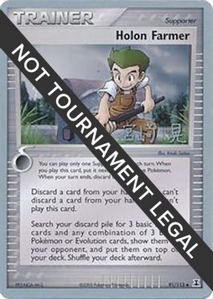 Holon Farmer 2007 (Akira Miyazaki) 091 - World Championship Decks