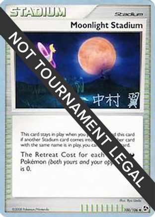 Moonlight Stadium 2009 (Tsubasa Nakamura) 100 - World Championship Decks