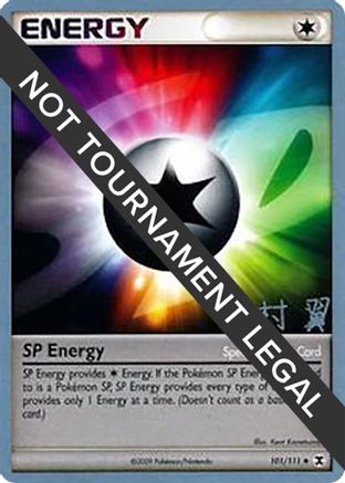 SP Energy 2009 (Tsubasa Nakamura) 101 - World Championship Decks