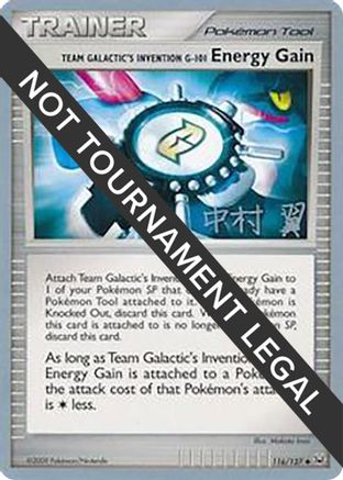 Team Galactic's Invention GEnergy Gain - 2009 (Tsubasa Nakamura) 116 - World Championship Decks