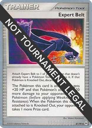 Expert Belt 2010 (Yuka Furusawa) 087 - World Championship Decks