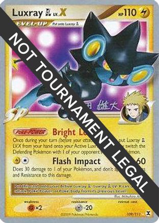 Luxray GL LV.X 2010 (Yuta Komatsuda) 109 - World Championship Decks