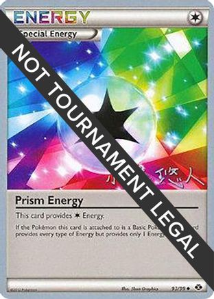 Prism Energy 2014 (Haruto Kobayashi) 093 - World Championship Decks